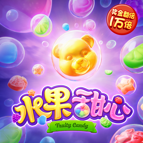 球王会app平台下载